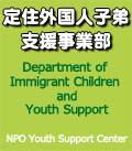 immigrant_CY_logo