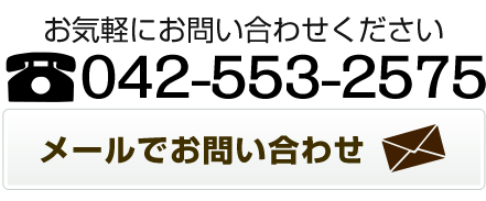 青少年自立援助センター