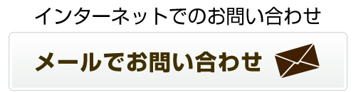 青少年自立援助センター