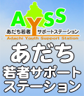 AYSSlogo_000