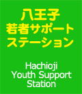 hachioji-yss