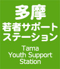 tama_yss_000